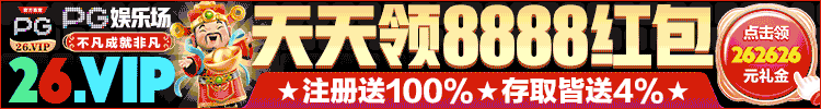 ADS PG